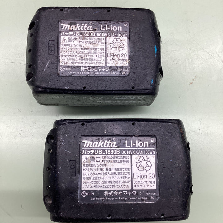 ★マキタ(makita) コードレスインパクトドライバー TD173DRGXB【越谷店】