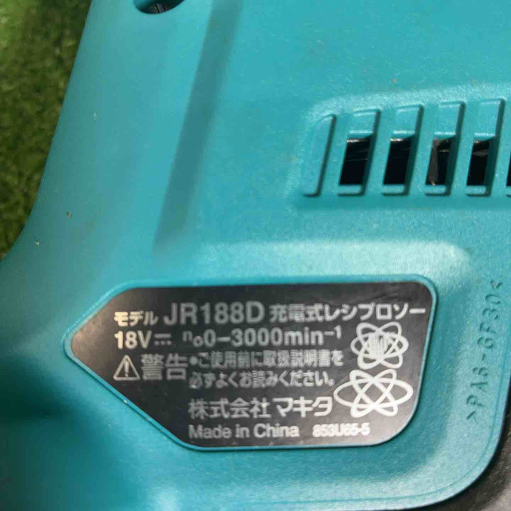 マキタ(makita) コードレスレシプロソー 本体のみ JR188DZ【藤沢店】