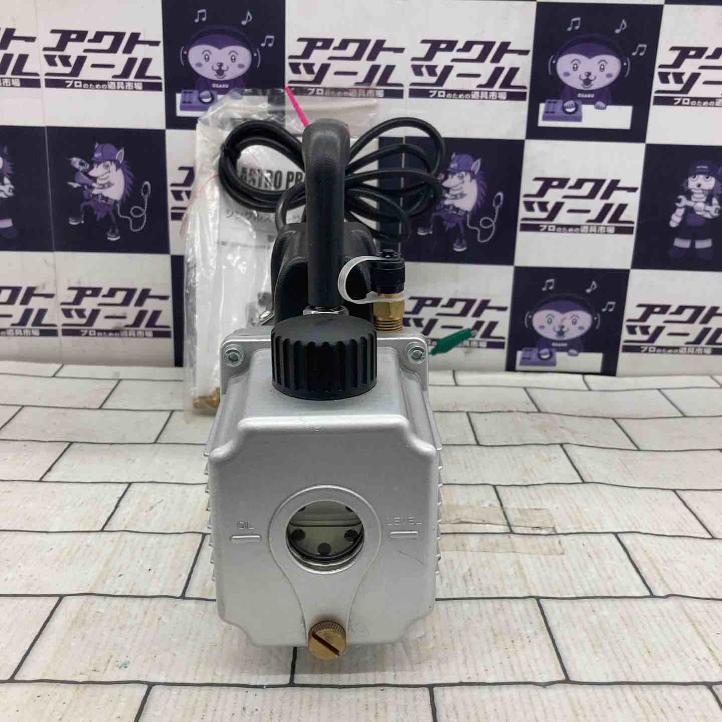 【中古】ｱｽﾄﾛ AP050587　真空ﾎﾟﾝﾌﾟ【ハンズクラフト沖縄豊見城店】 ◇アストロ(ASTRO) 真空ポンプ AP050587【所沢店】 – アクトツール