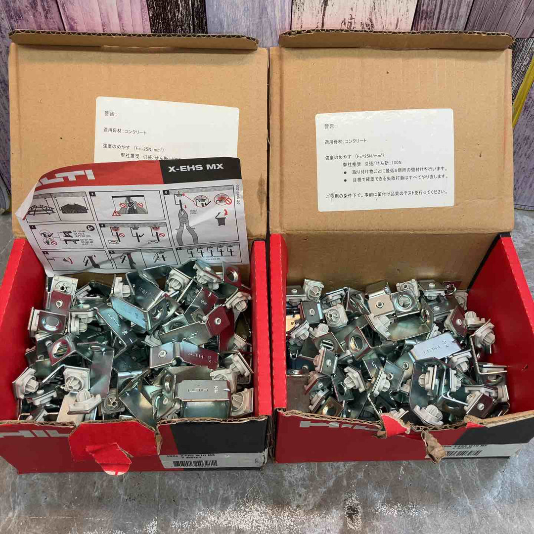 HILTI/ヒルティ シーリングハンガー X-EHS W10 スレッデッドロッドハンガー 2箱セット【八潮店】