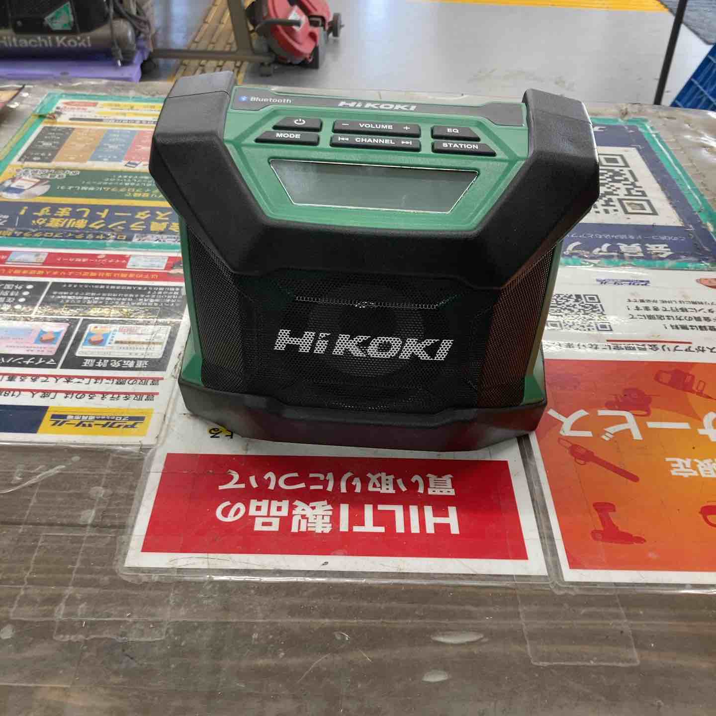 ◇ハイコーキ(HIKOKI ※旧:日立工機) コードレスラジオ UR18DA(NN)【戸田店】 ◇ハイコーキ(HIKOKI ※旧:日立工機) コードレスラジオ UR18DA(NN