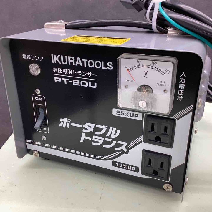 ◇イクラ精機 昇圧器 PT-20U トランス【越谷店】