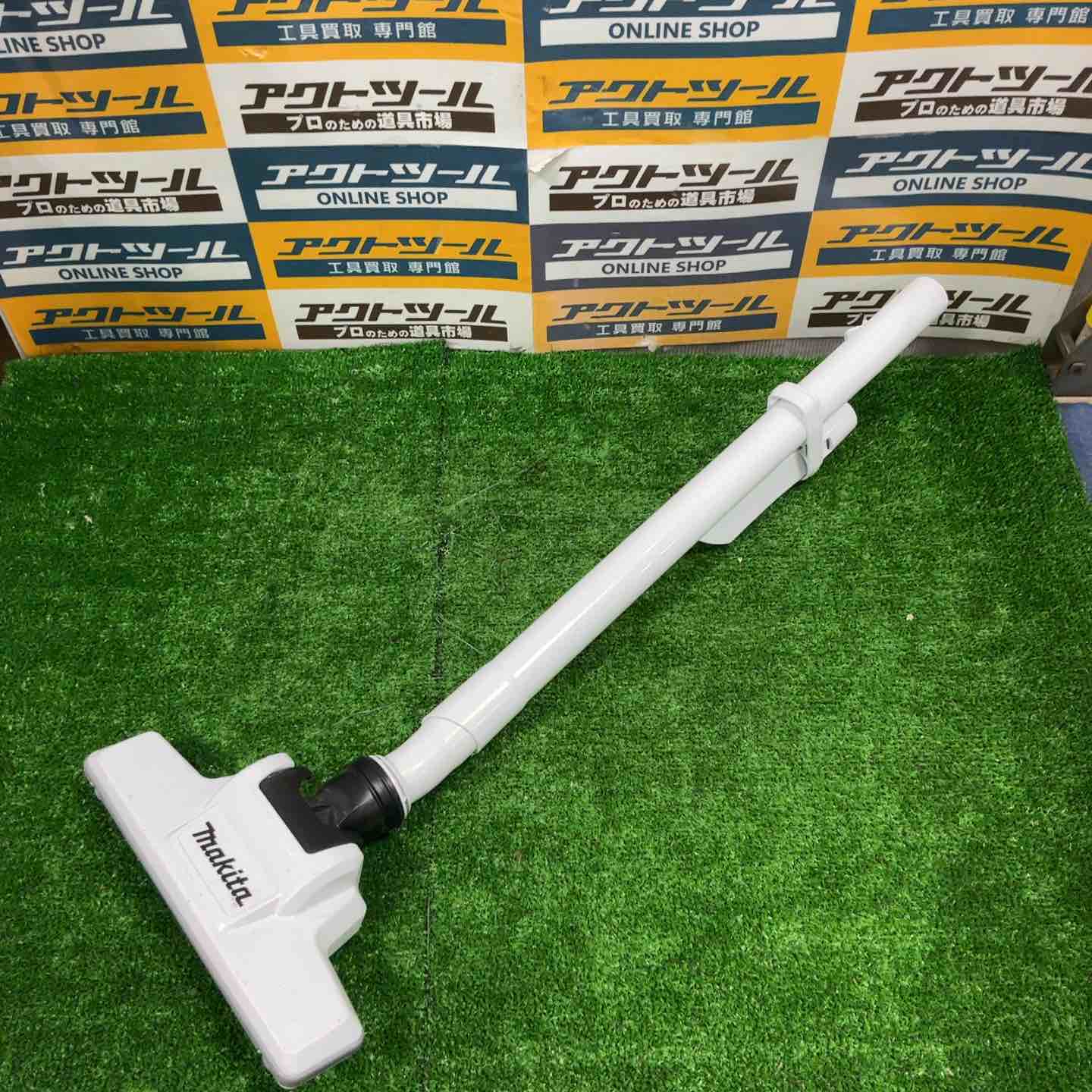 ☆マキタ(makita) コードレスクリーナー CL286FDZW【草加店】 – アクト