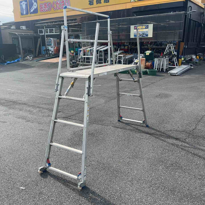 【店頭受取り限定】◇アルインコ(ALINCO) アルミ製レベル調整式作業台 CSR-180W マイティベース 本体桁面用手掛かりわく(CSRR-183)付き【岩槻店】