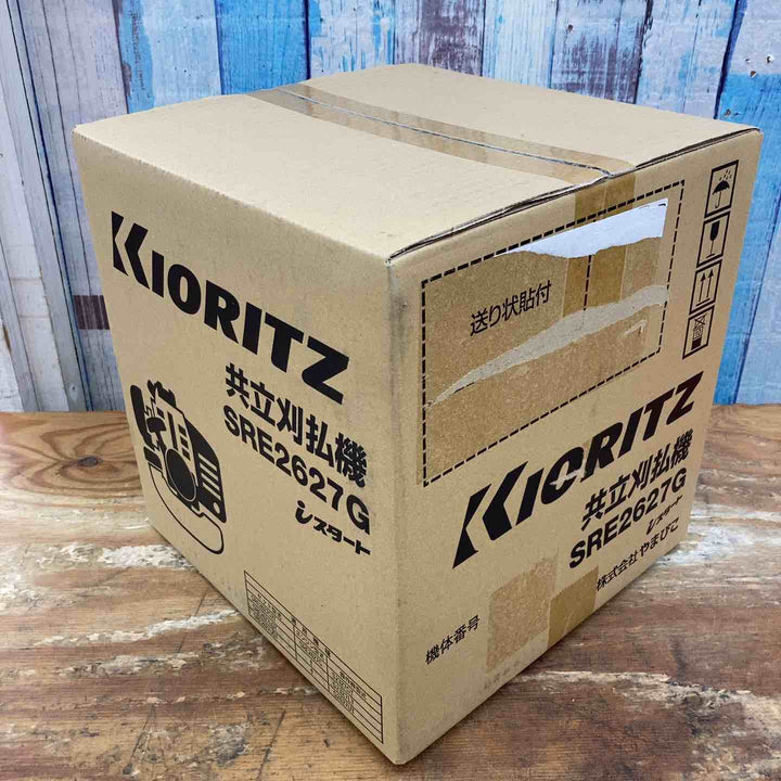 【未使用品 / 店頭受取り限定】▼共立 肩掛式刈払機  SRE2627UGT 店頭展示品 SRE2627G2T Uハンドル S2627UT【柏店】