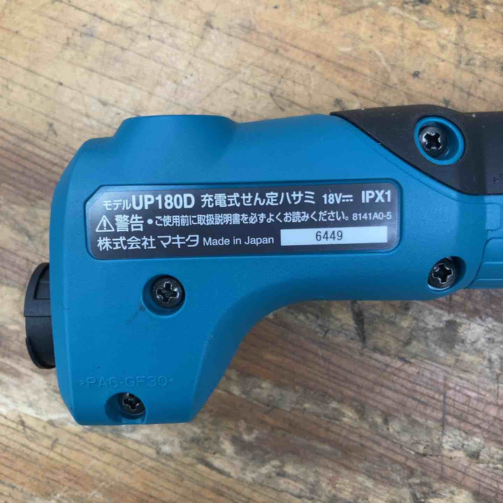 【未使用品】マキタ 18V 充電式せん定ハサミ 本体のみ UP180DZK【柏店】