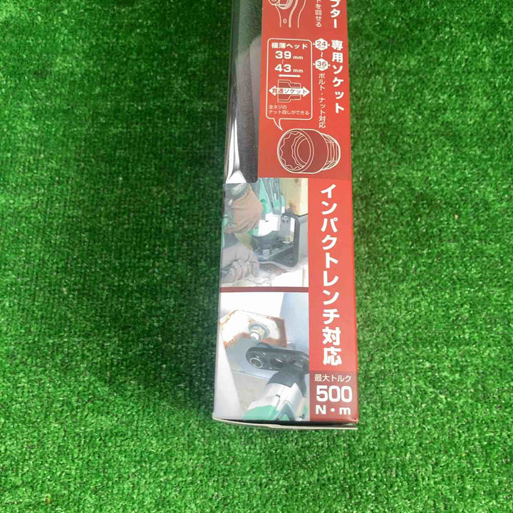 ▼アネックス/Anex オフセットアダプター30mmソケットセット AOA-30S1【川崎店】