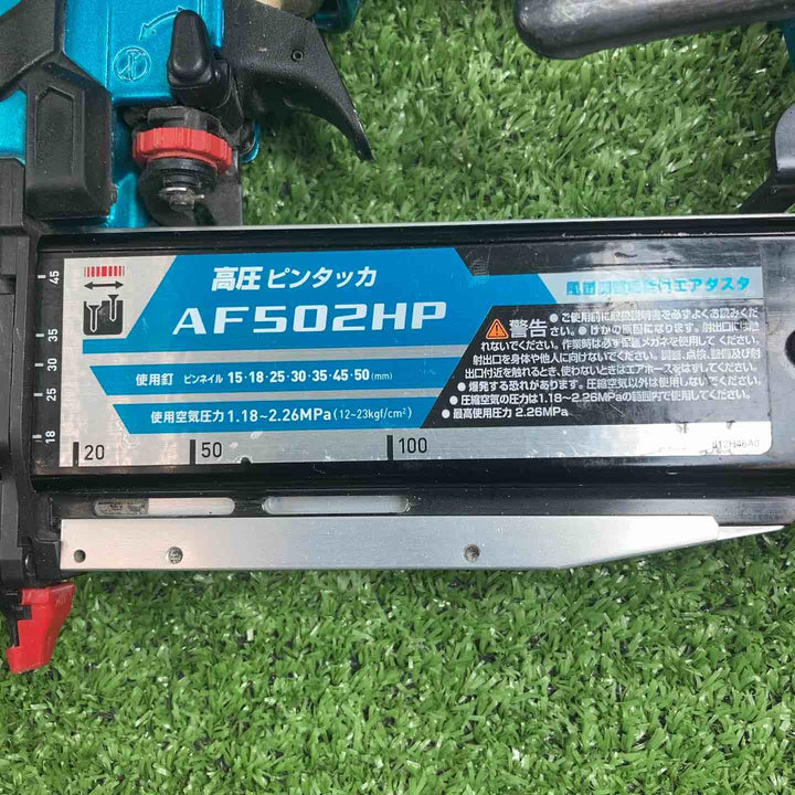 ★マキタ(makita) 高圧ピンネイラ AF502HPM【川崎店】