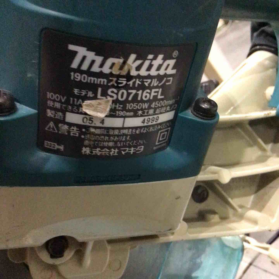 ☆マキタ(makita) スライドマルノコ LS0716FL【川口店】