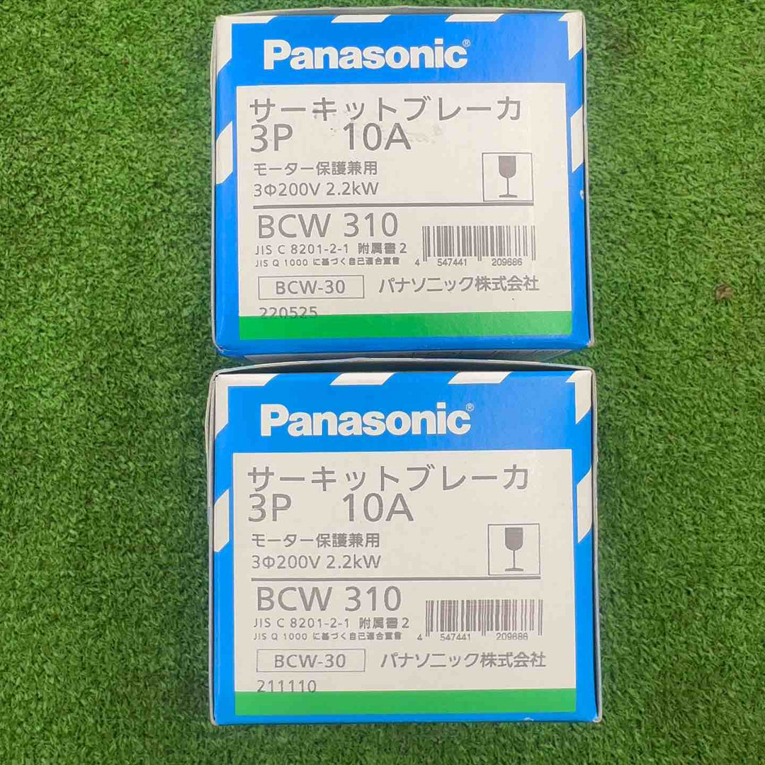 【未使用】 パナソニック Panasonic サーキットブレーカ BCW型 BCW310 3P 10A (2.2kW) サーキットブレーカ・モータ保護兼用 【桶川店】
