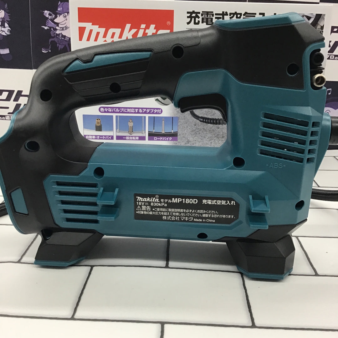 ★マキタ(makita) コードレス空気入れ MP180DZ【所沢店】