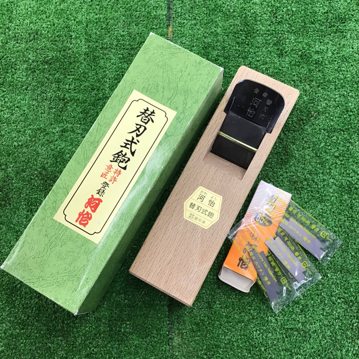 【中古】 河怡(かわよし) 替刃式鉋替刃付55mm 【桶川店】