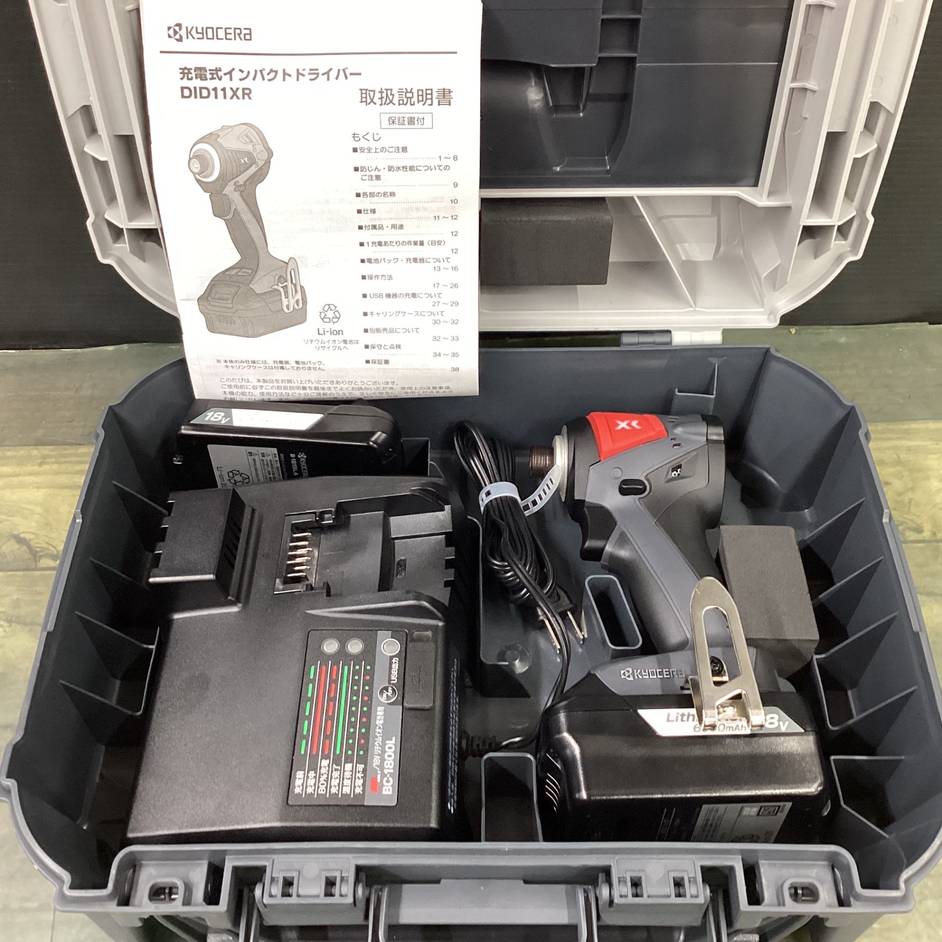 中古工具 – タグ 