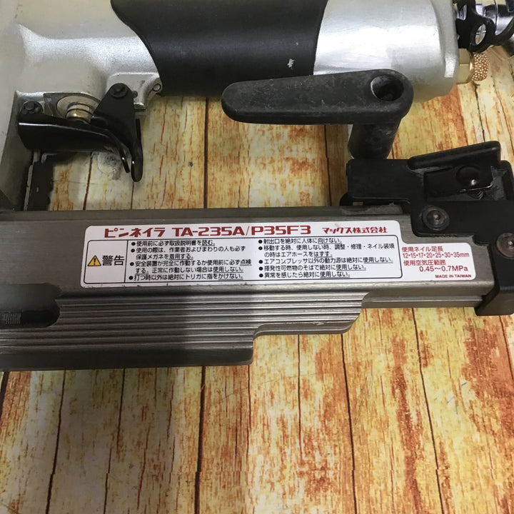 ★マックス(MAX) 常圧ピンネイラ TA-235A/P35F3【川崎店】