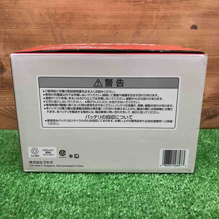 【未使用品】 マキタ/makita リチウムイオンバッテリー 40Vmax/8.0Ah BL4080F 【鴻巣店】