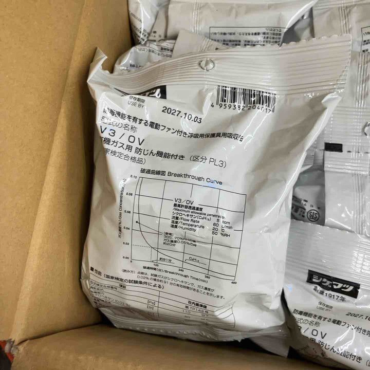 シゲマツ(重松製作所) 電動ファン付き呼吸用保護具 フィルタ V3/OV (20401) G-PAPR吸収缶　50個入り 期限2027.10.03【鴻巣店】