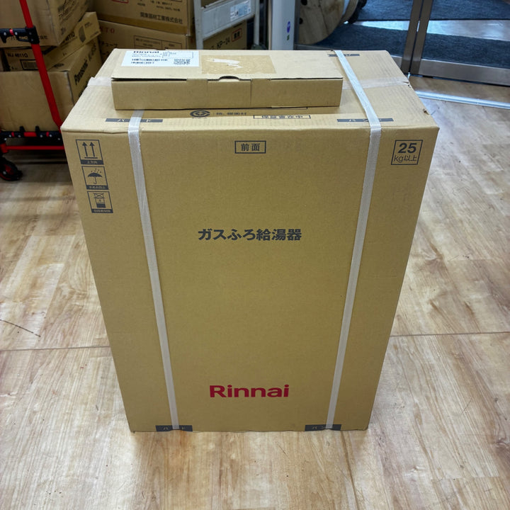 リンナイ 16号ガスふろ給湯器(オート) 屋外壁掛型・PS設置型(都市ガス12A/13A用) RUF-A1615SAW(C)-13A【電材館越谷店】