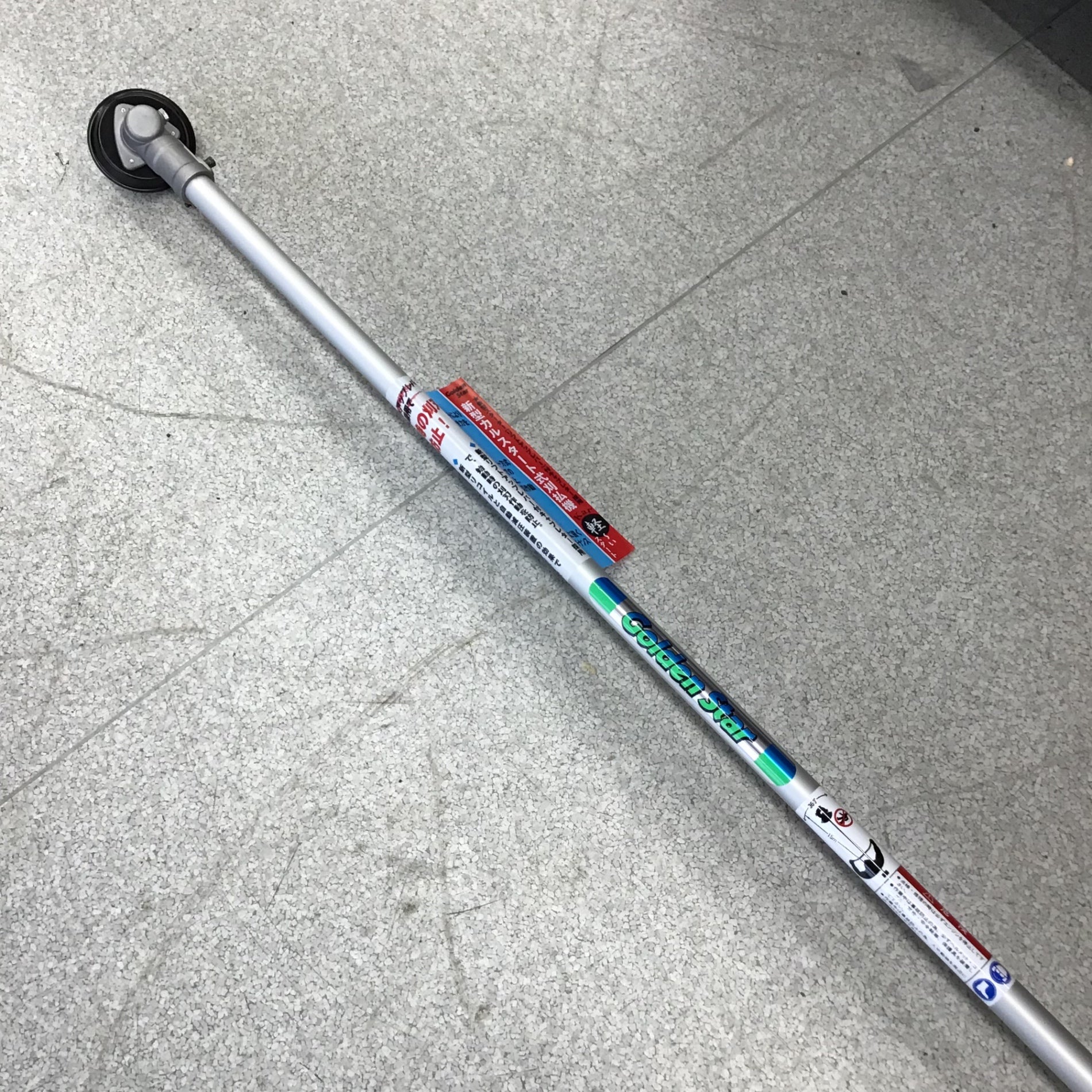 キンボシ エンジン式刈払機 バロン27 ゴールデンスター CFB4A