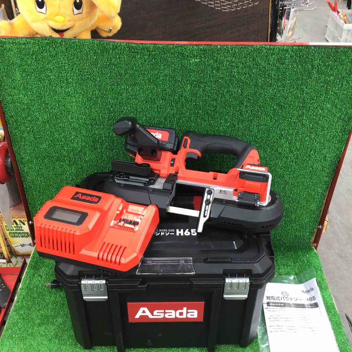 Asada 充電式バンドソー H65【川崎店】