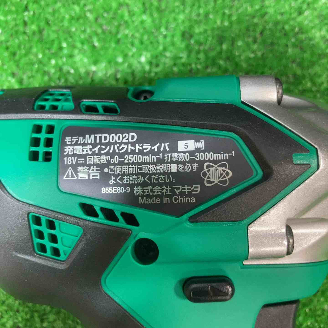 【美品】◇マキタ(makita) 18Vコードレスインパクトドライバー MTD002DSAX DIYモデル【岩槻店】