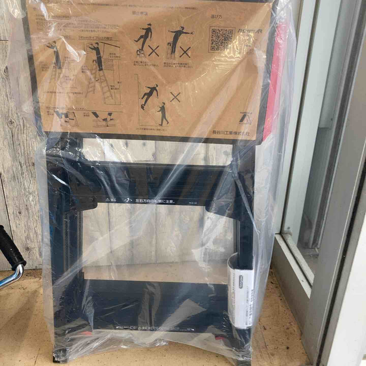 【未使用品(店頭展示品)】◇長谷川工業(ハセガワ/Hasegawa) BLACK LABEL 伸縮式はしご兼用脚立(ワンタッチバー付) RYZB-09a 3段【東大和店】