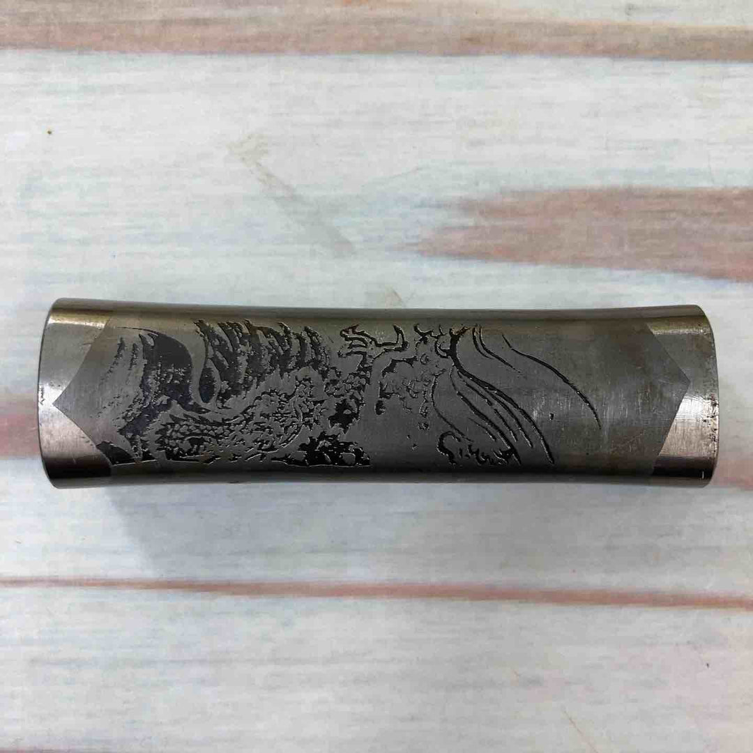 玄翁 銘：菱貫 龍虎図彫り 100匁（約375g） 【川崎店】