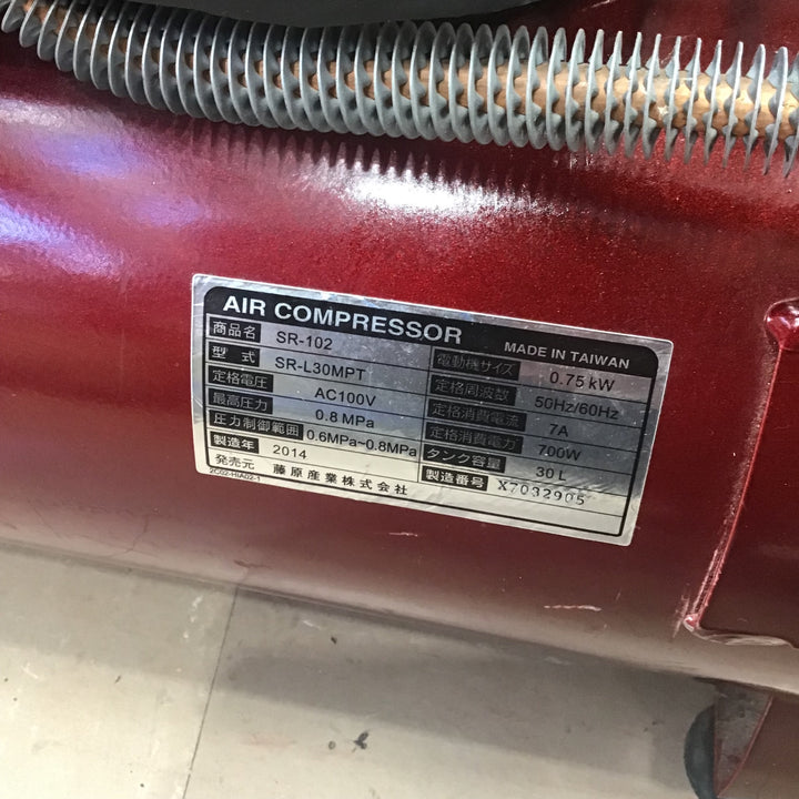 【店頭受取り限定】○藤原産業(SK11) エアコンプレッサー SR-102【草加店】
