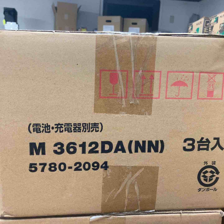 ハイコーキ(HIKOKI ※旧:日立工機) コードレスルーター M3612DA(NN)　3台セット【町田店】