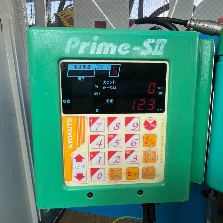 【店頭受取り限定】◇KLASS (極東産機) 自動壁紙糊付機 Prime-SII プライムS2【岩槻店】