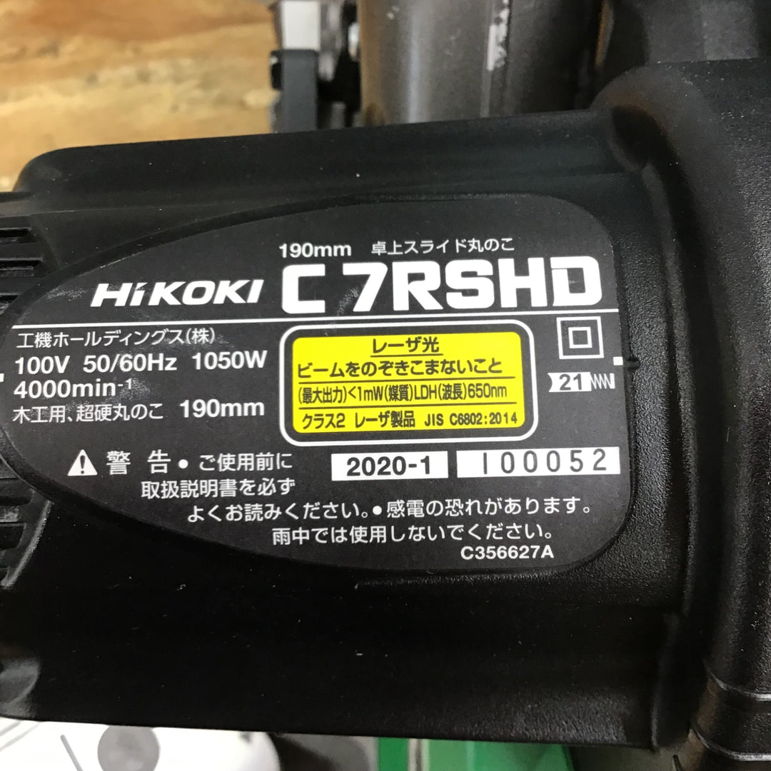 ★ハイコーキ(HIKOKI ※旧:日立工機) 卓上スライド丸のこ C7RSHD【柏店】