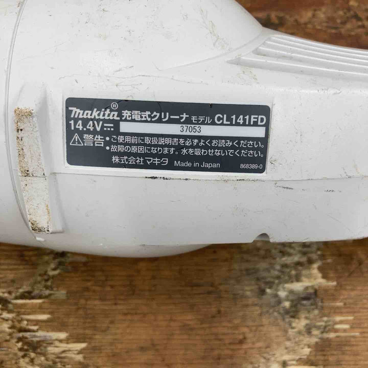 ☆マキタ(makita) コードレスクリーナー CL141FDZW【柏店】