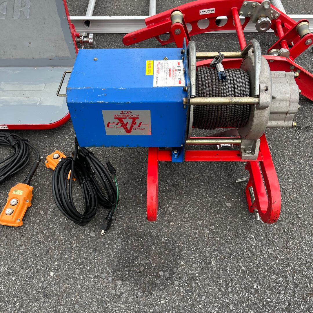 【中古品/店頭受取り限定】◇ユニパー(UNIPER) パワーコメット UP-103P ビクトリーウィンチ UP-708V2 荷揚げ機 瓦揚げ機【東大和店】