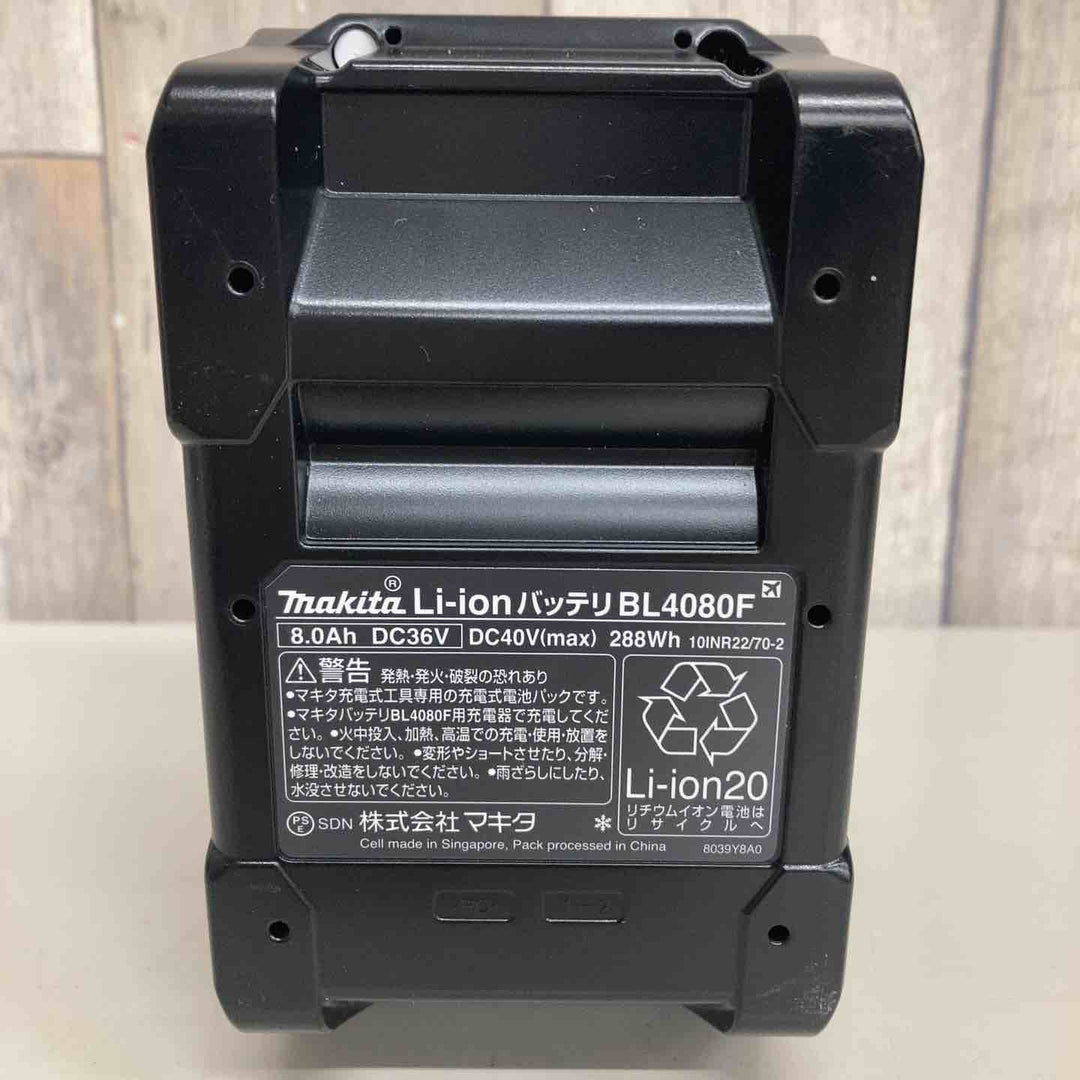 ★マキタ(makita) リチウムイオンバッテリー 40Vmax/8.0Ah BL4080F高出力★ 純正品【戸田店】