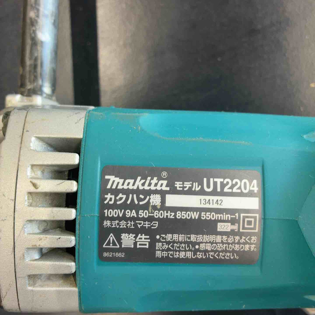 マキタ(makita) かくはん機 UT2204【藤沢店】