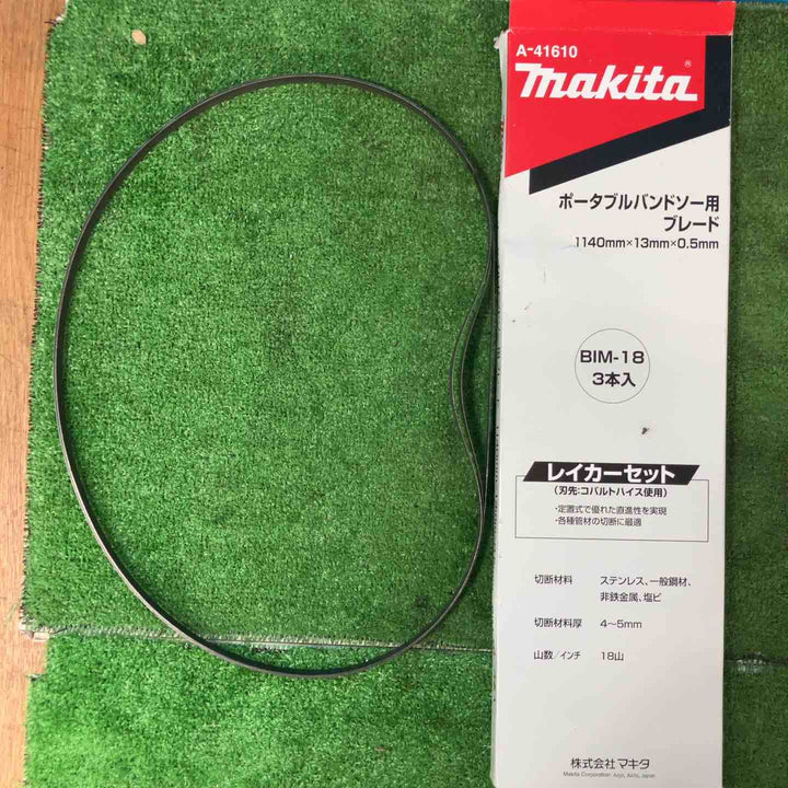 ★マキタ(makita) ポータブルバンドソー 2107FW 替刃3本付【岩槻店】