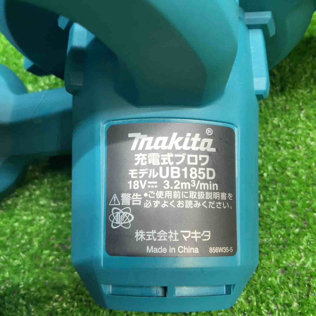 【美品】【藤沢店】 マキタ(makita) コードレスブロワ UB185DZ
