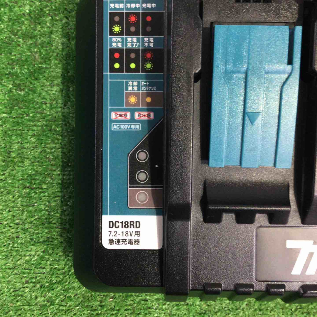 ★マキタ(makita) 2口急速充電器 DC18RD【町田店】