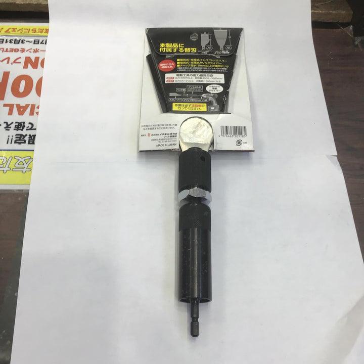 ＲＥＬＩＥＦ 電動用スクレーパーアタッチメント Ｍ ２０１１８【草加店】