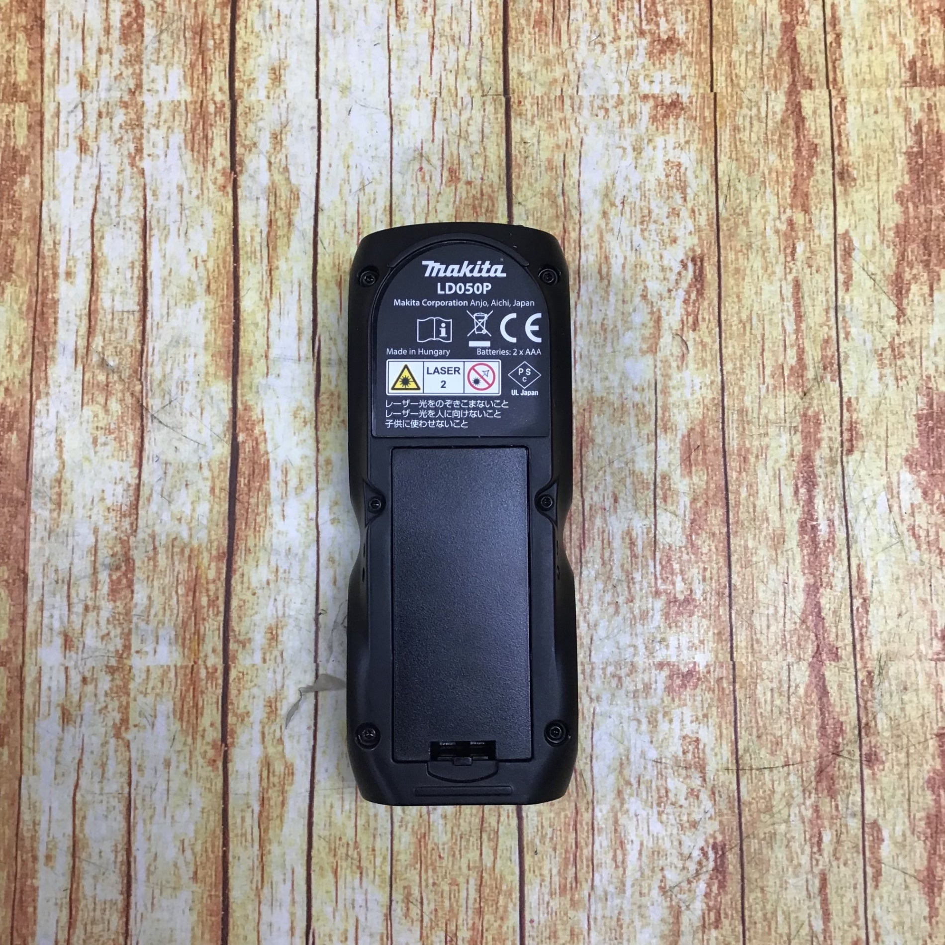 makita レーザー距離計 LD050P ソフトケース付