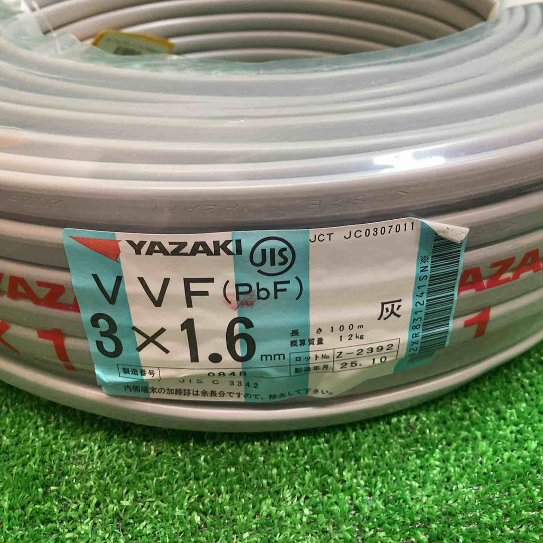 矢崎 VVFケーブル 1.6mm×3芯 100m巻 (灰色) VVF1.6mm×3C×100m YAZAKI【川越店】