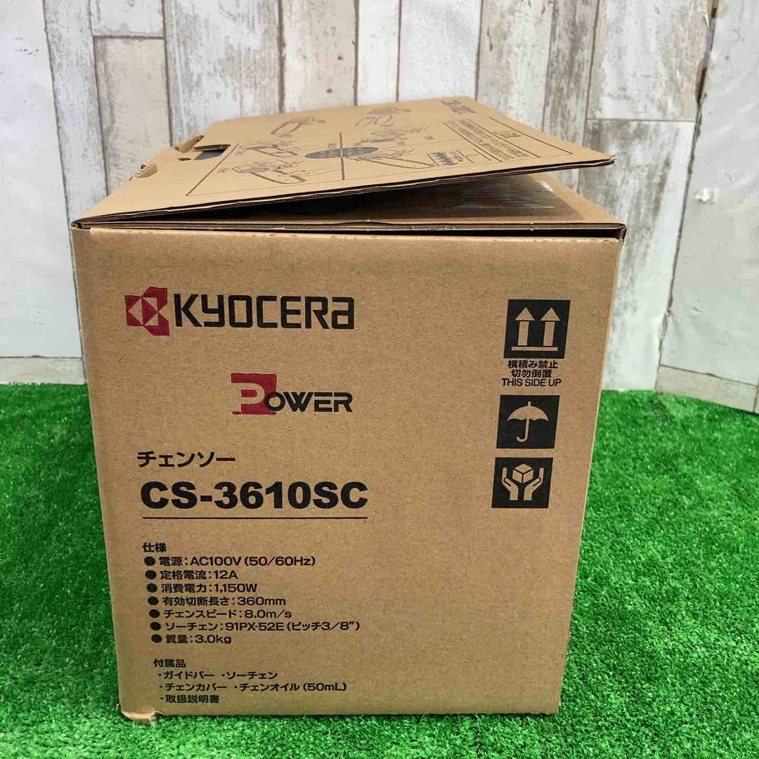 KYOCERA 京セラ 100V 電動チェーンソーCS-3610SC【町田店】