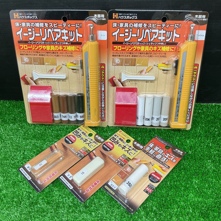 【未使用品】ハウスボックス イージーリペアキット (アッシュ/ダーク) 各1個　シェラックスティック  No.00 No.91 No.350各1個  計5点セット【電材館越谷店】
