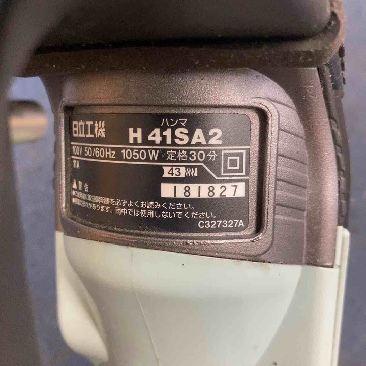★ハイコーキ(HIKOKI ※旧:日立工機) 電動ハンマ H41SA2【八潮店】