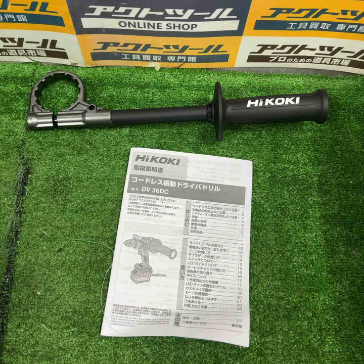 ◇ハイコーキ(HIKOKI ※旧:日立工機) コードレス振動リルドライバー DV36DC(NN)【草加店】