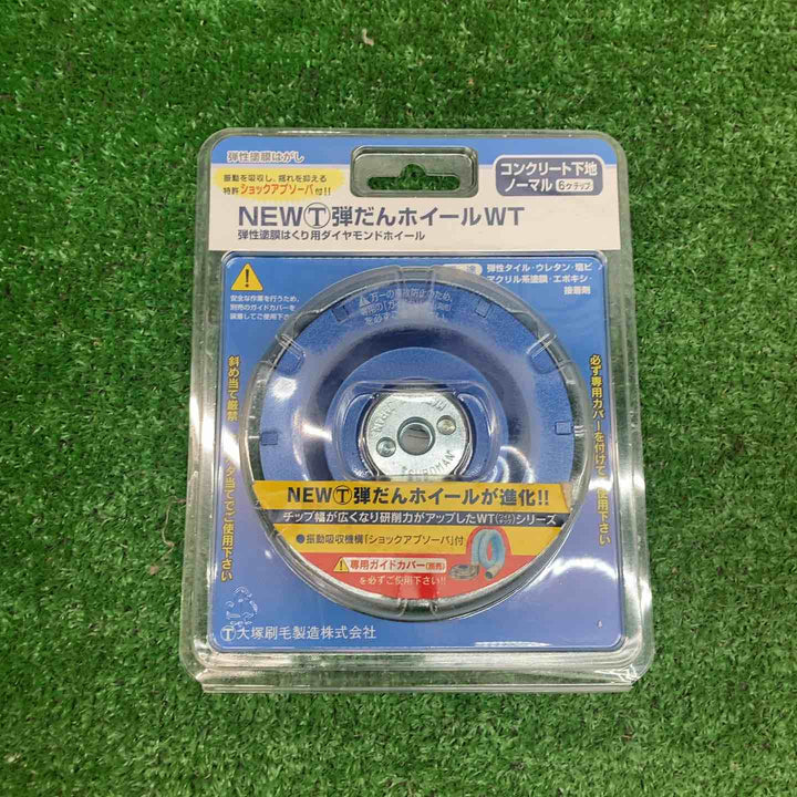 ツボ万 弾性塗膜はがし 塗膜はくり用ダイヤモンドホイール  弾だんホイールWT 100mm 8個セット 【川越店】