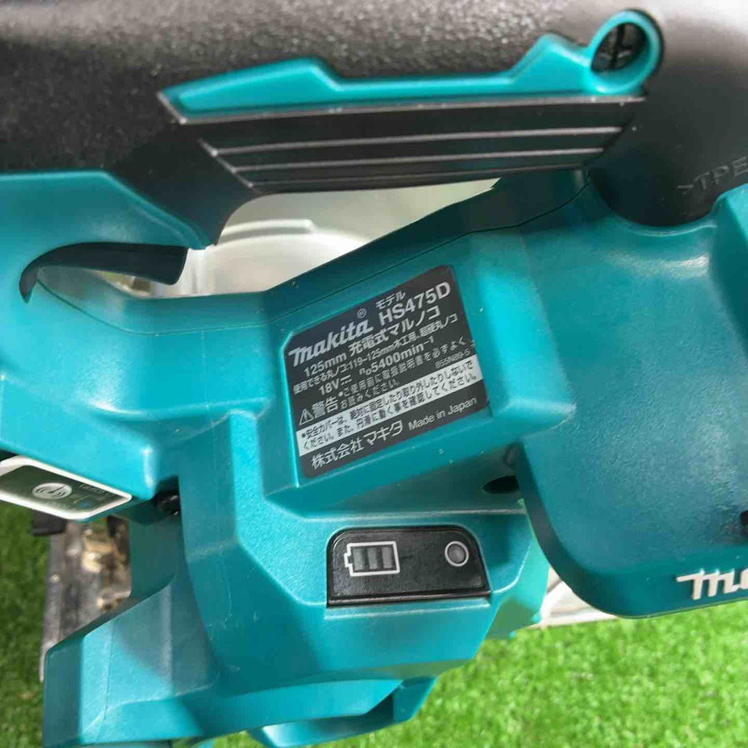 【美品】 マキタ (makita) コードレス丸のこ HS475DZ 【藤沢店】