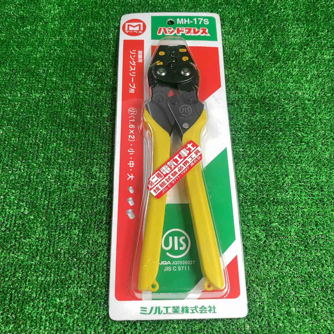 マーベル　圧着工具3点セット(MH-17S、MH-8、MH-5S)【川崎店】
