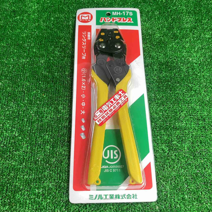 マーベル　圧着工具3点セット(MH-17S、MH-8、MH-5S)【川崎店】