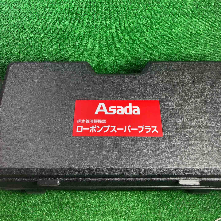 ◇アサダ(ASADA) ローポンプスーパープラス R72070Y【川崎店】