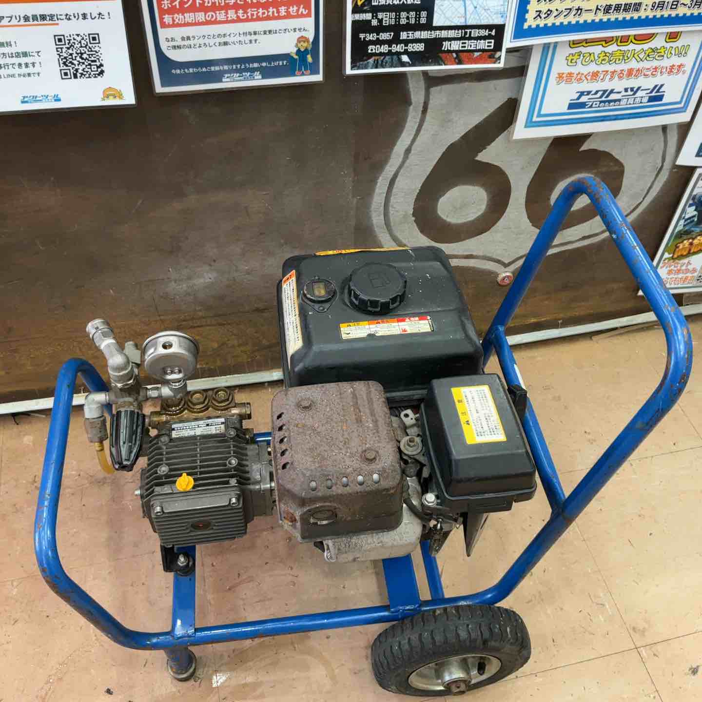 【店頭引取限定】【中古】【現状販売】GAIDOU ガイドウ エンジン高圧洗浄機 33,000円(税込) 店頭引取限定】【中古】【現状販売】GAIDOU ガイドウ エンジン高圧洗浄